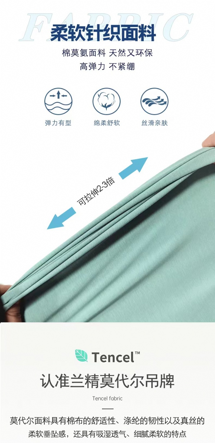 身材管理器丨提前6G入秋~谁能拒绝高颜值软绵绵的家居服